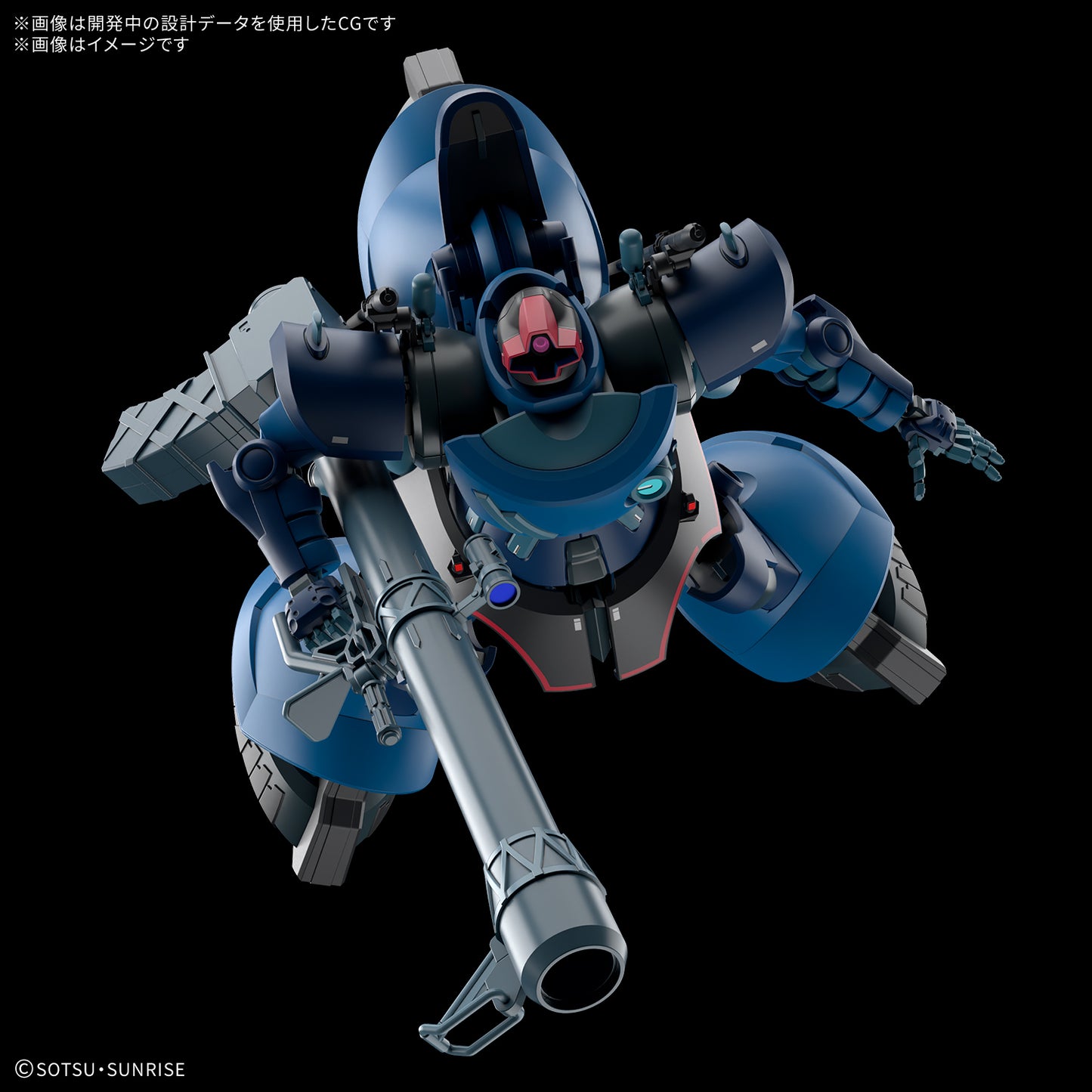GQ HG 1/144 CHALLIA'S RICK DOM