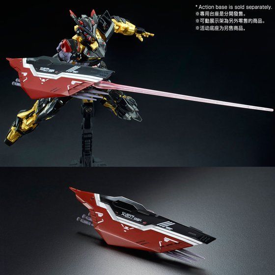 RG 1/144 GUNDAM ASTRAY GOLD FRAME AMATSU