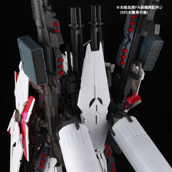 PG 1/60 FA EXPANSION EFFECT UNIT for UNICORN GUNDAM
