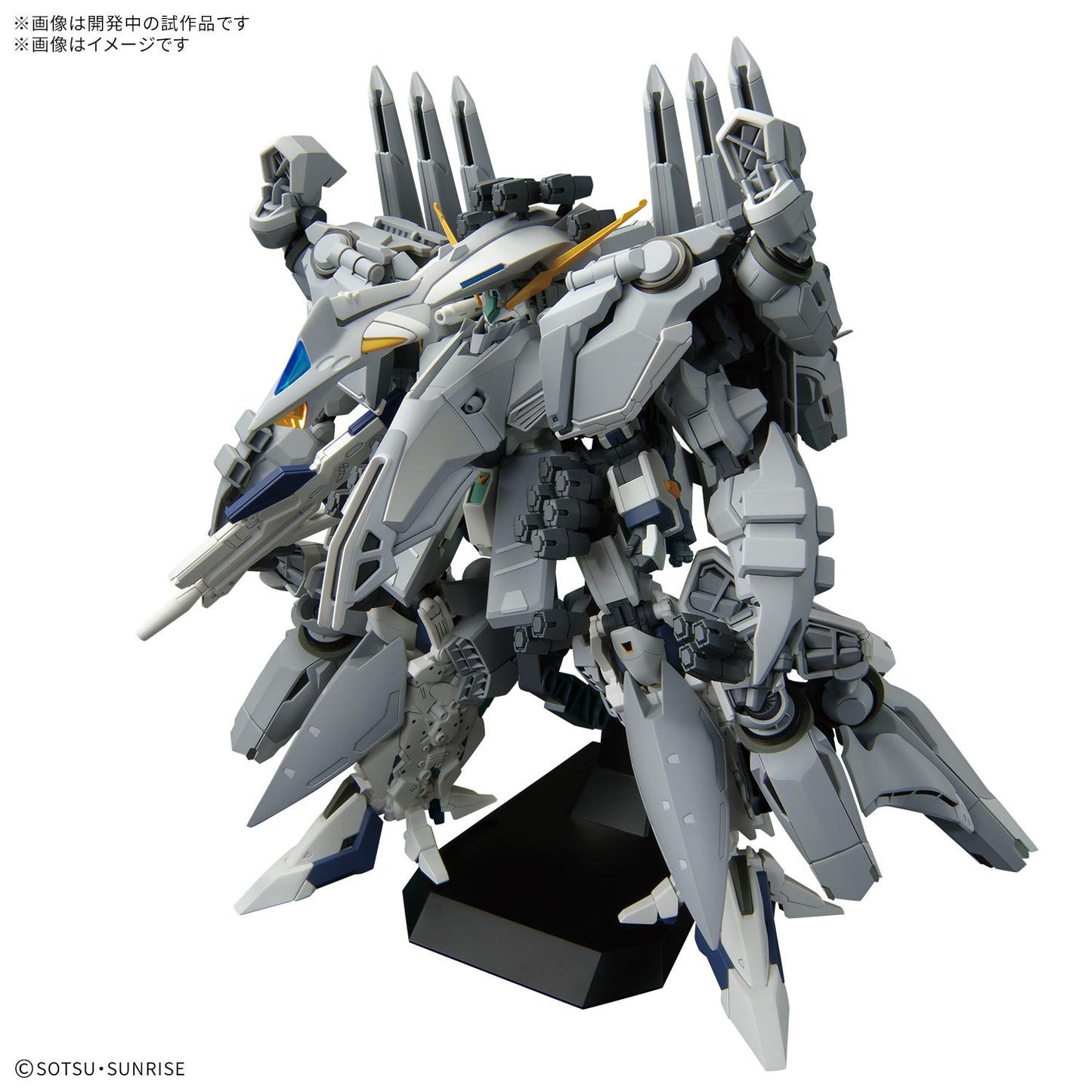 HG 1/144 ALYZEUS