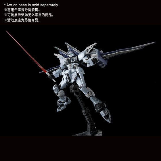 RG 1/144 GMF-X09A JUSTICE GUNDAM DEACTIVE MODE