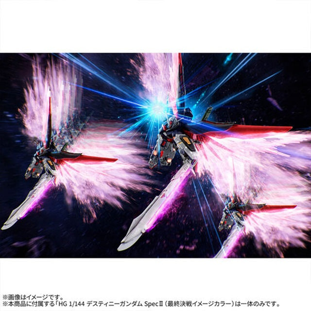 HG 1/144 DESTINY GUNDAM Spec II [FINAL BATTLE IMAGE COLOR]