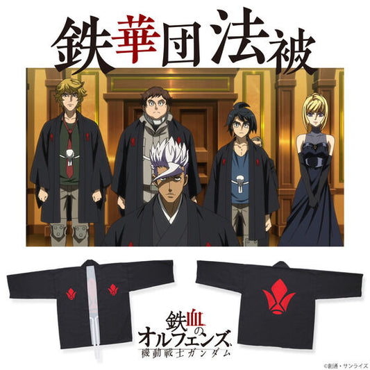 Mobile Suit Gundam Iron-Blooded Orphans TEKKADAN Traditional Japanese Straight-Sleeved Coat