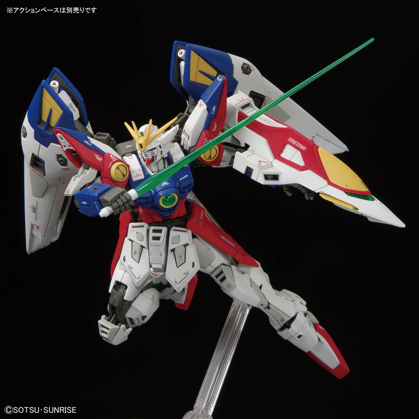 RG 1/144 XXXG-00W0 WING GUNDAM ZERO