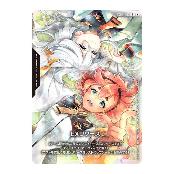 Official Playmat and Card Set Suletta & Miorine [EVX02] Japanese Ver.