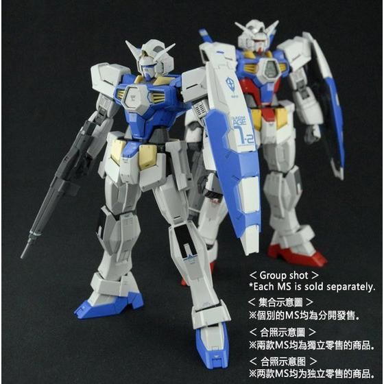 MG 1/100 GUNDAM AGE-1F/2