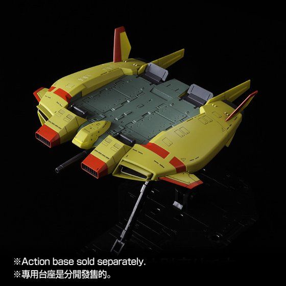 HGUC 1/144 BASE JABBER (UNICORN ZEON REMNANTS COLOR VER.)