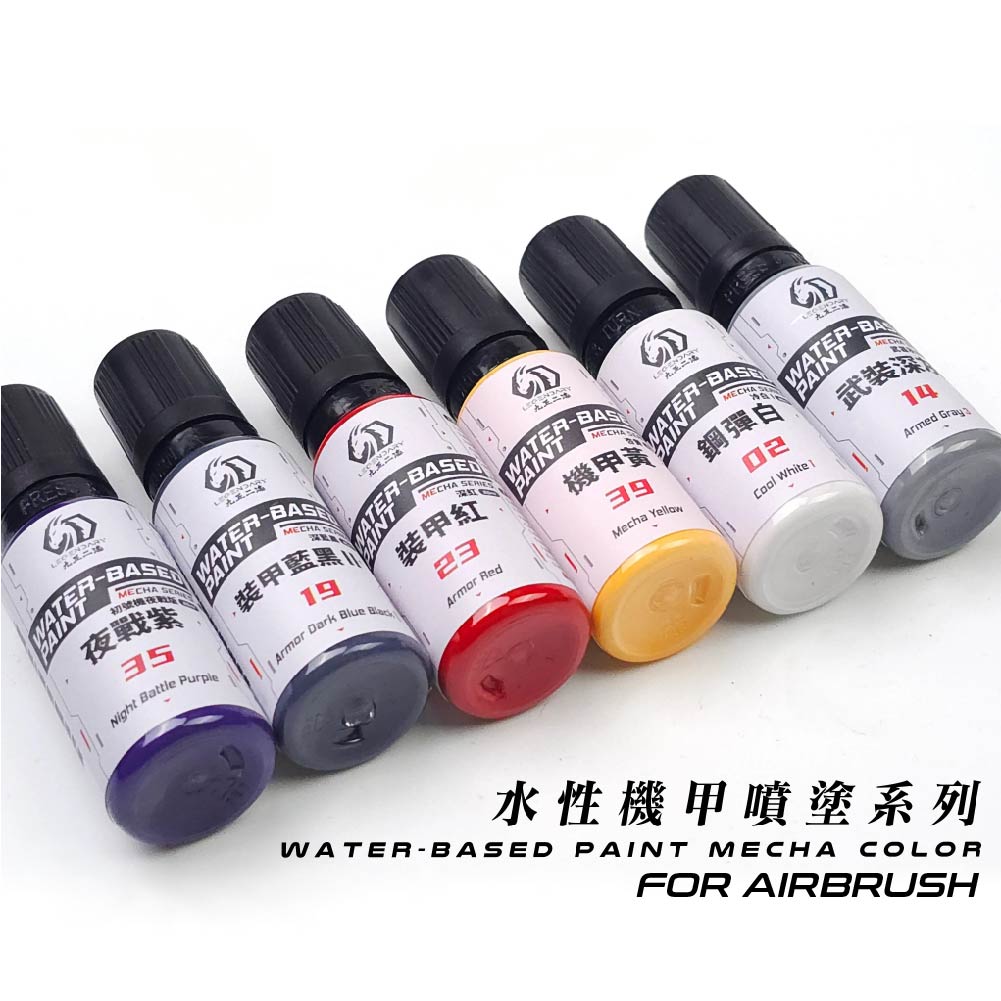 LEGENDARY WATER BASED PAINT MECHA COLOR FOR AIRBRUSH