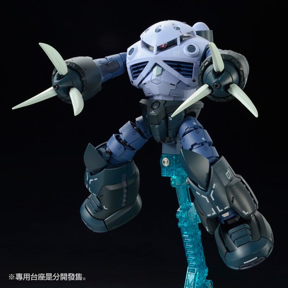 RG 1/144 MSM-07 Z'GOK