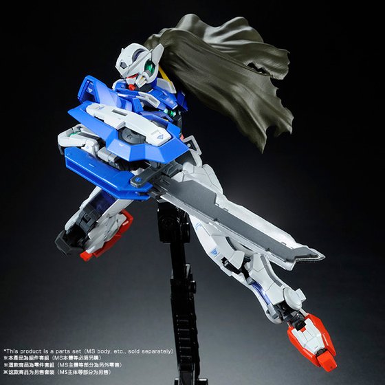 REPAIR PARTS SET FOR RG 1/144 GUNDAM EXIA