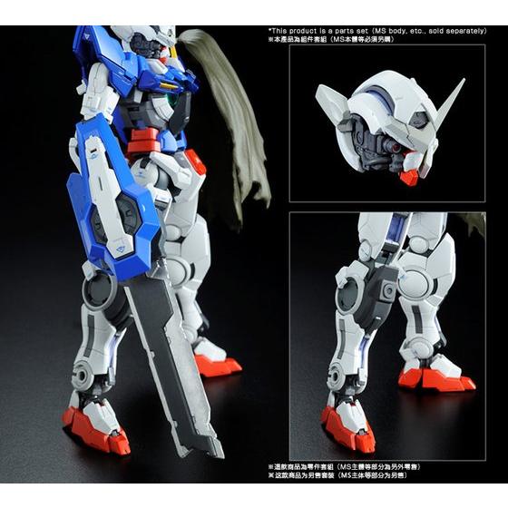 REPAIR PARTS SET FOR RG 1/144 GUNDAM EXIA