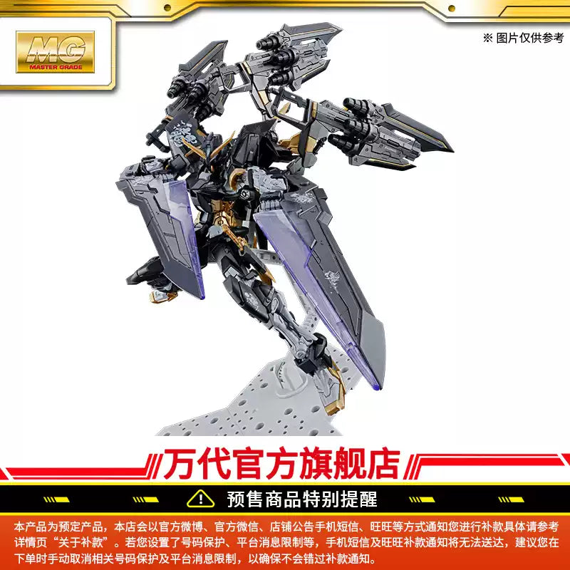 MG 1/100 GUNDAM ASTRAY RED FRAME KAI  [CROSS CONTRAST BLACK]