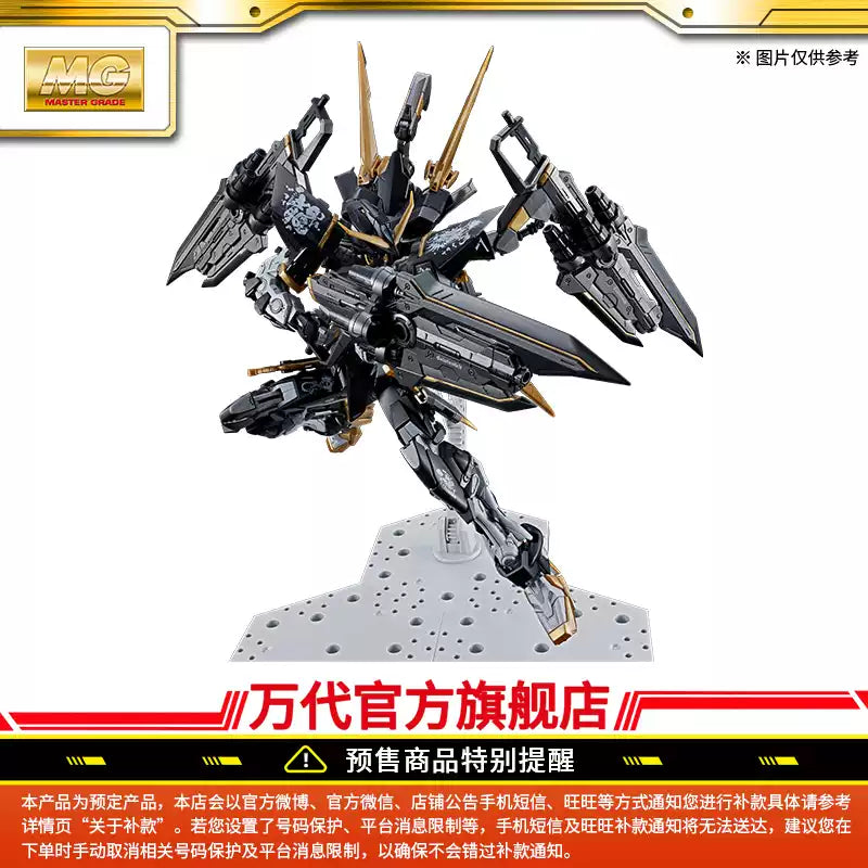 MG 1/100 GUNDAM ASTRAY RED FRAME KAI  [CROSS CONTRAST BLACK]