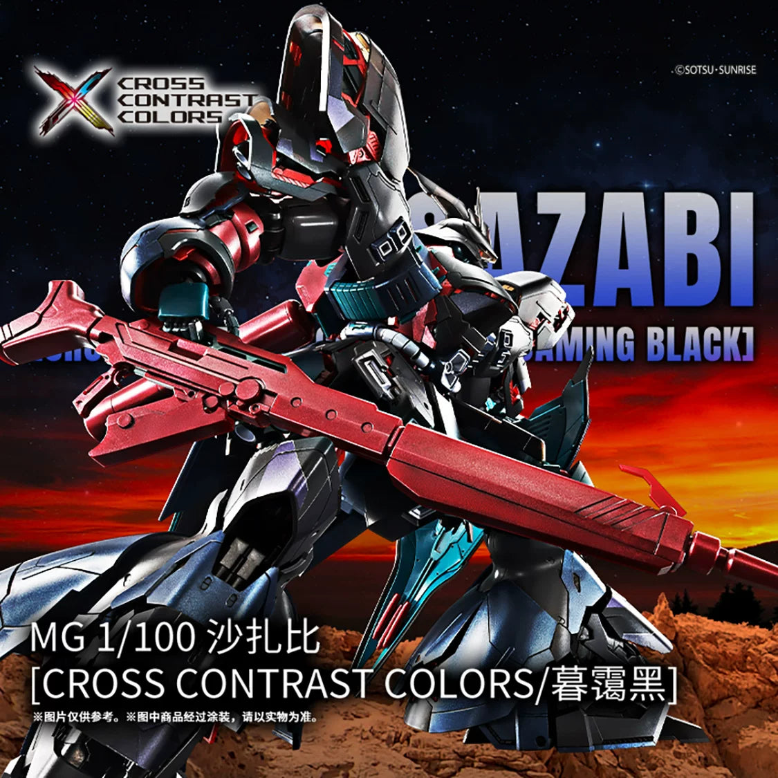 MG 1/100 MSN-04 Sazabi Ver.Ka [Cross Contrast Colors / Gloaming Black]