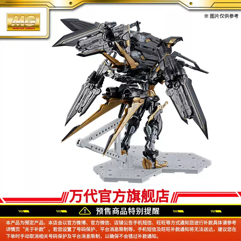 MG 1/100 GUNDAM ASTRAY RED FRAME KAI  [CROSS CONTRAST BLACK]