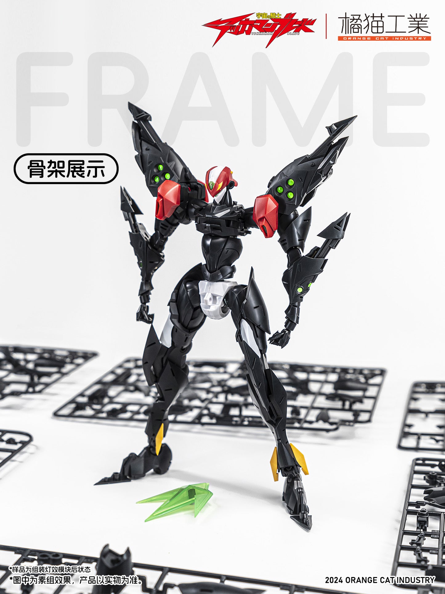 BLASTER TEKKAMAN BLADE Frist Run with LED