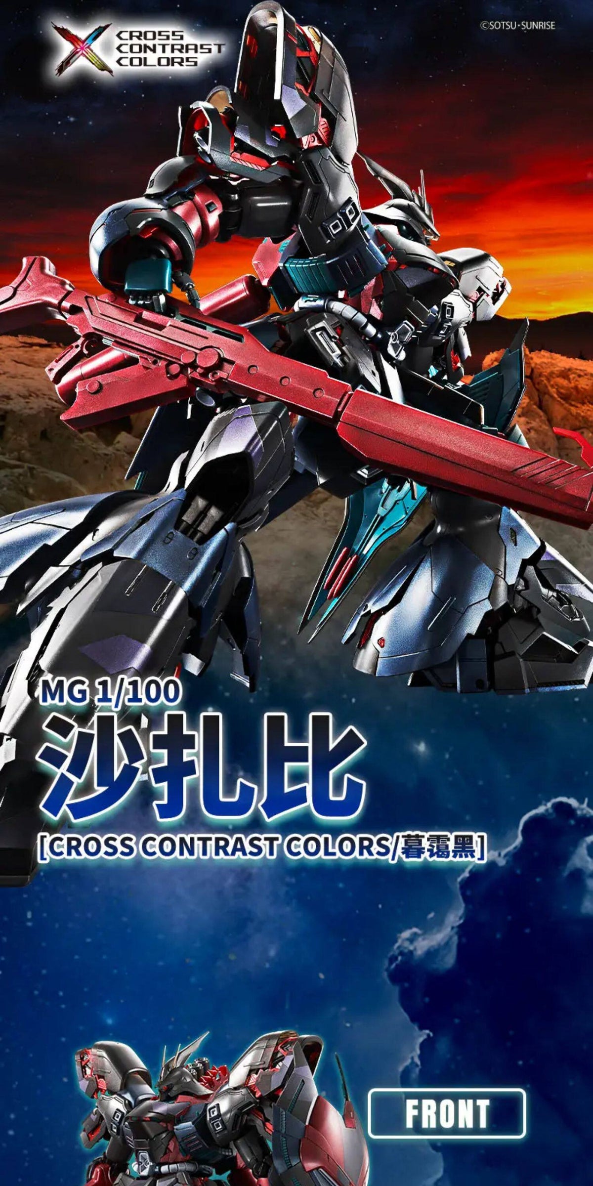 MG 1/100 MSN-04 Sazabi Ver.Ka [Cross Contrast Colors / Gloaming Black]