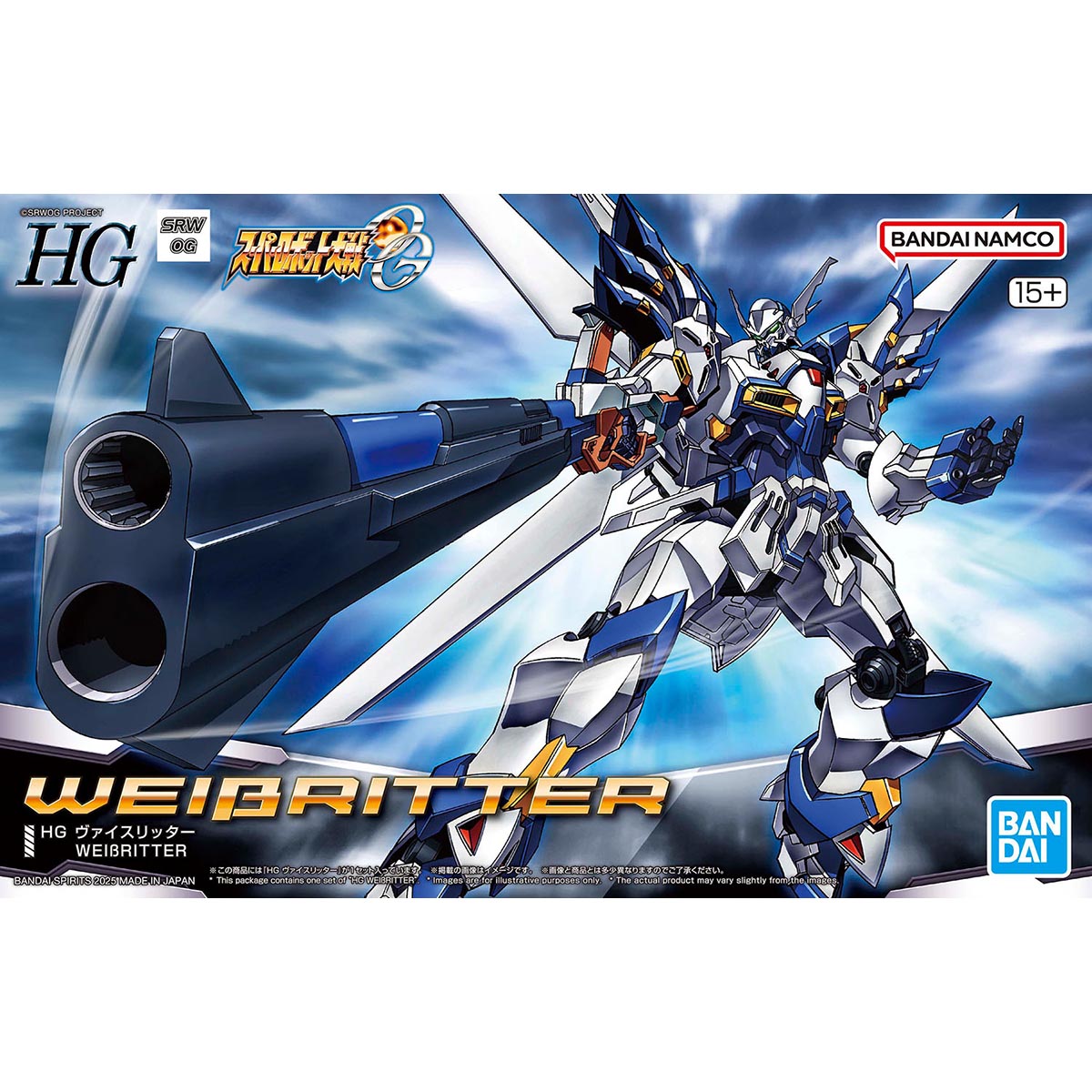 HG WEIßRITTER (Weissritter)