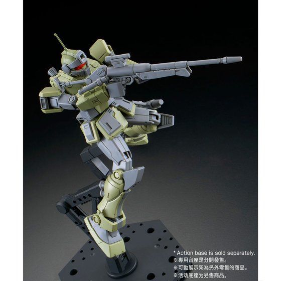 HG 1/144 GM SNIPER CUSTOM