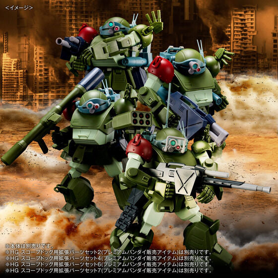 HG EXPANSION PARTS SET 8 for SCOPEDOG