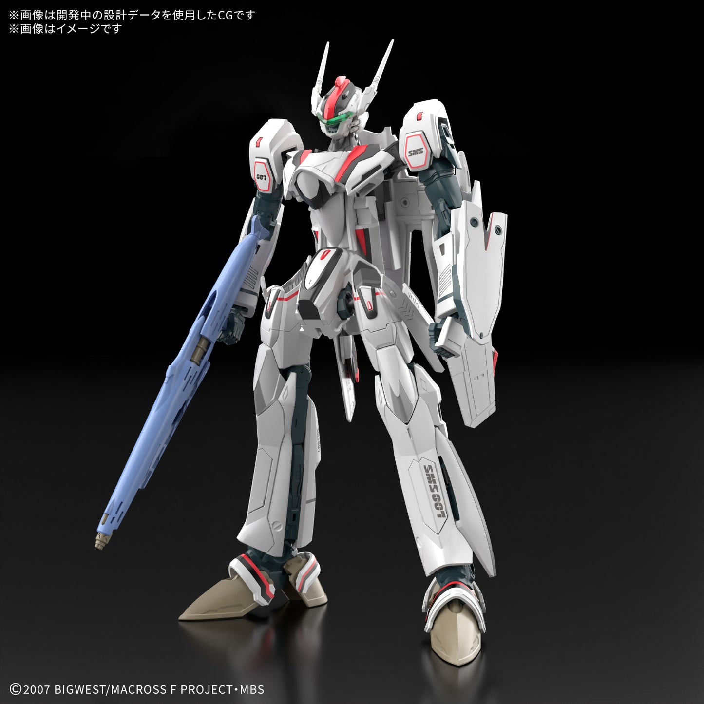 HG 1/100 VF-25F MESSIAH VALKYRIE ALTO CUSTOM Deluxe Set