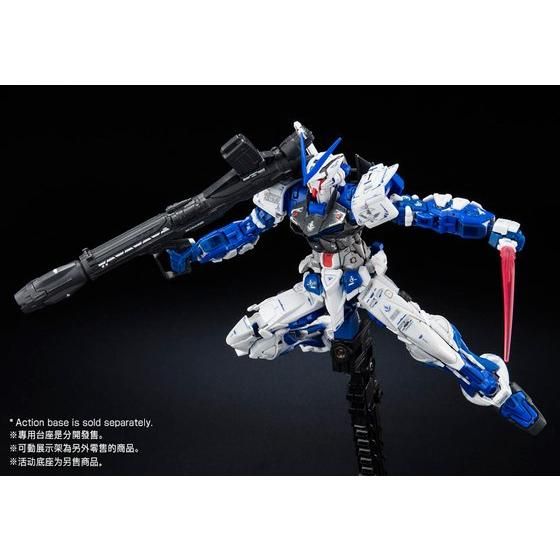 RG 1/144 GUNDAM ASTRAY BLUE FRAME