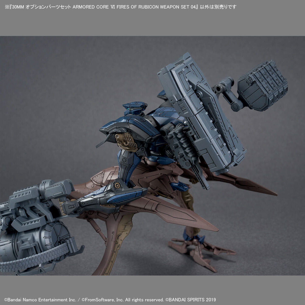 30MM OPTION PARTS SET ARMORED CORE VI FIRES OF RUBICON WEAPON SET 04