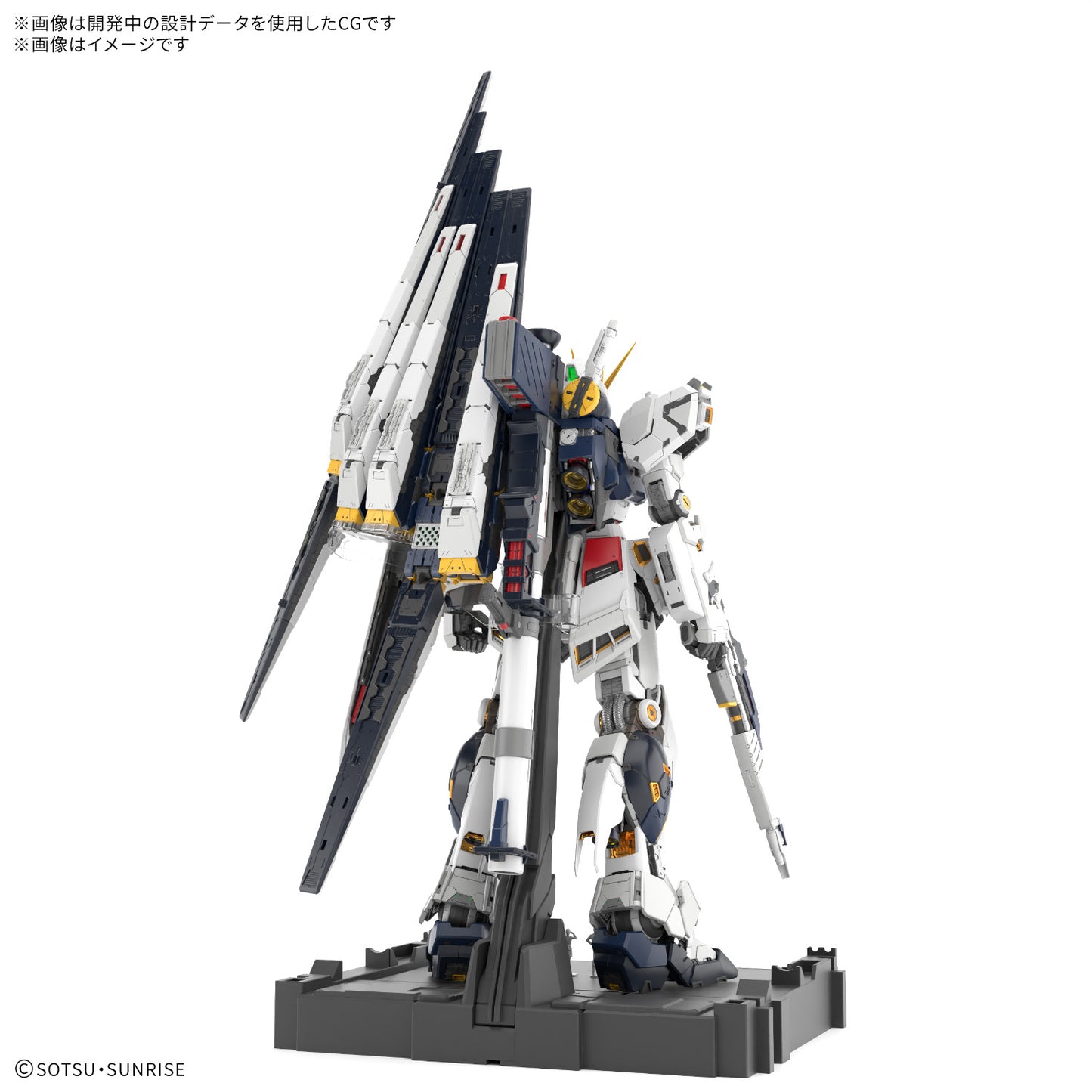 PG UNLEASHED 1/60 RX-93 Nu GUNDAM