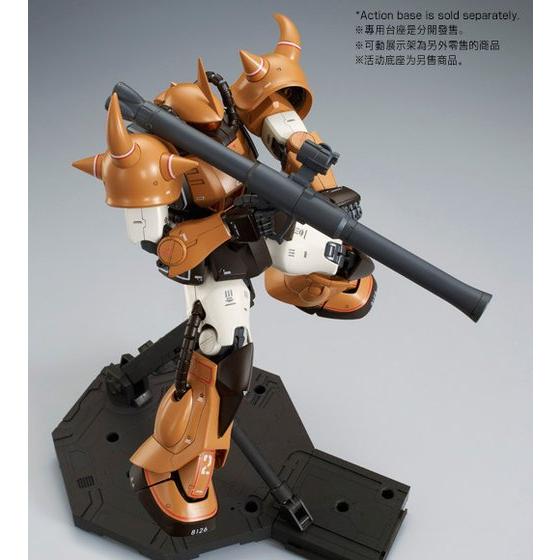 MG 1/100 PROTOTYPE GOUF