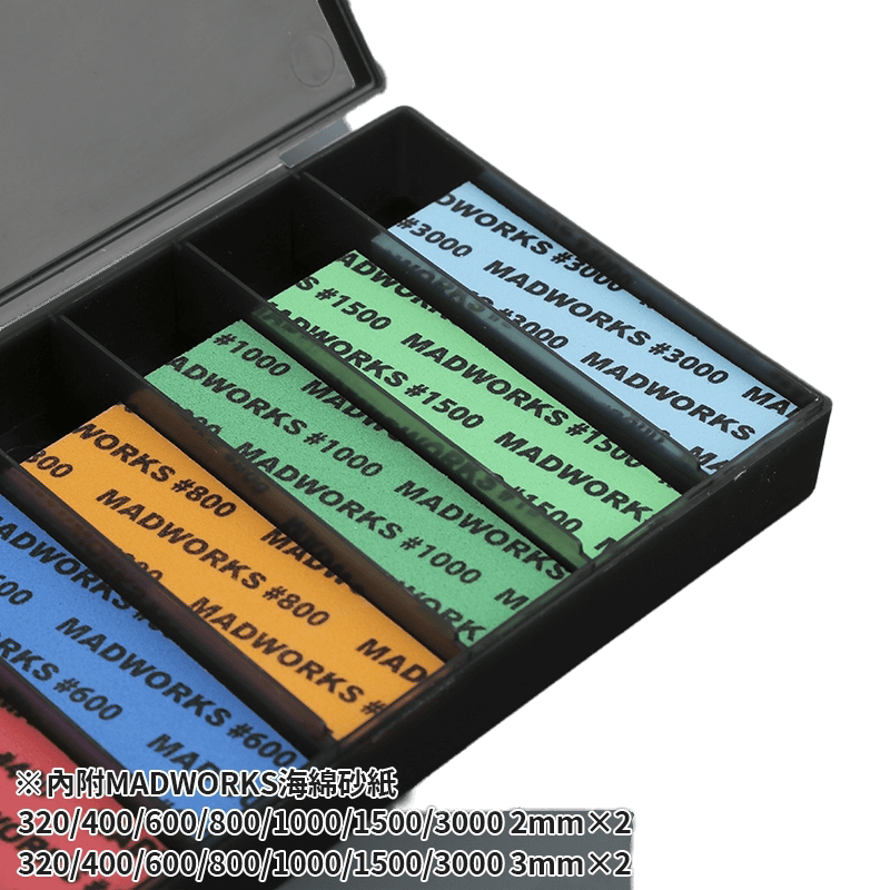 MADWORKS PHANTOM BLACK BOXSET (box w/ sanding sponges)