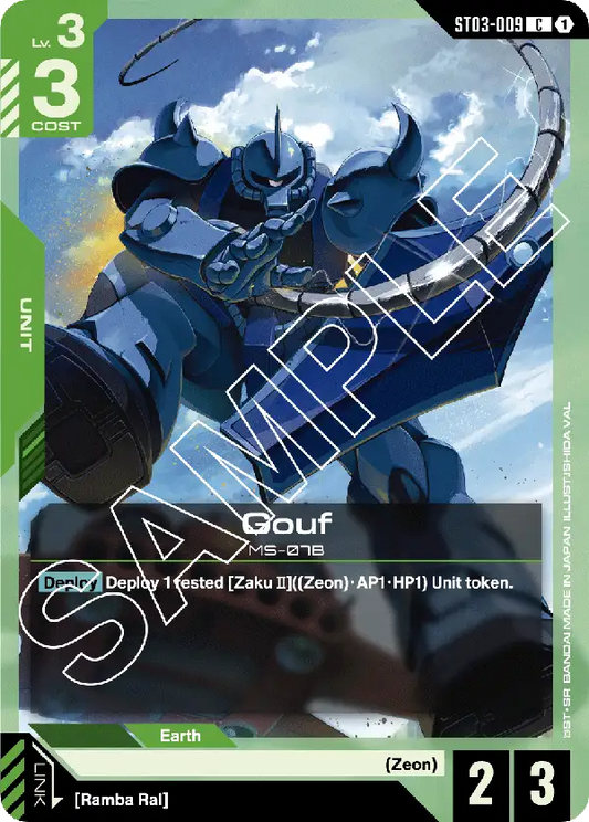 ST03-009 C Gouf