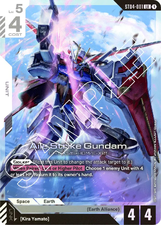 ST04-001 LR Aile Strike Gundam
