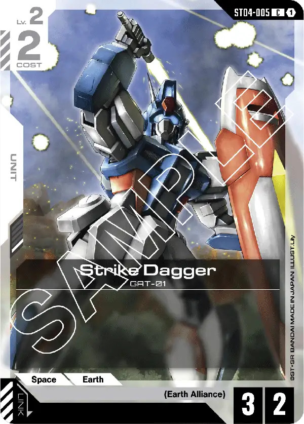 ST04-005 Strike Dagger