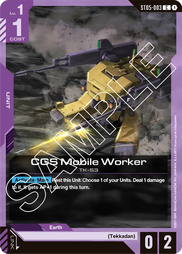 ST05-003 C CGS Mobile Worker