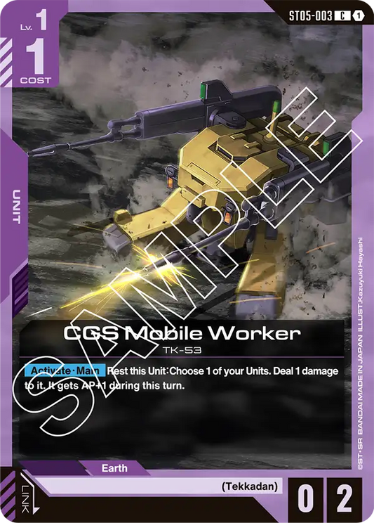ST05-003 C CGS Mobile Worker