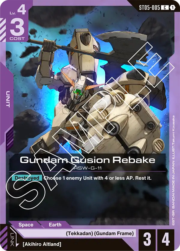 ST05-005 C Gundam Gusion Rebake