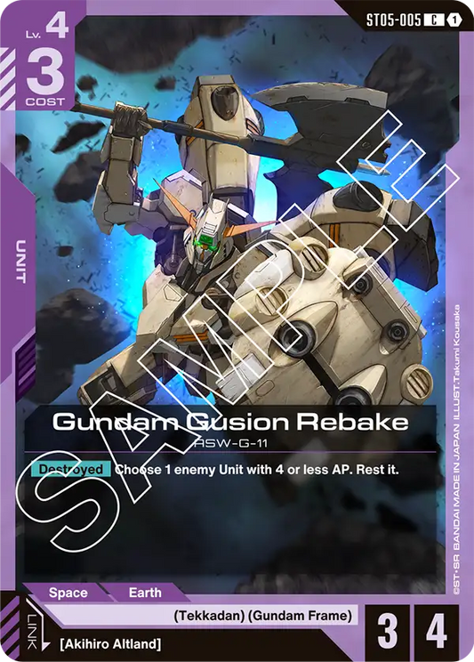 ST05-005 C Gundam Gusion Rebake