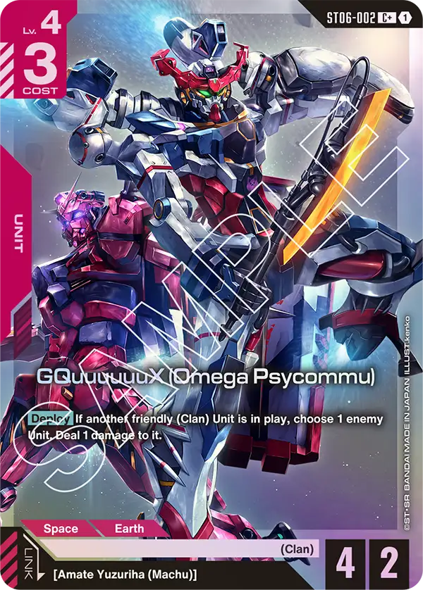 ST06-002 C + GQuuuuuuX (Omega Psycommu)