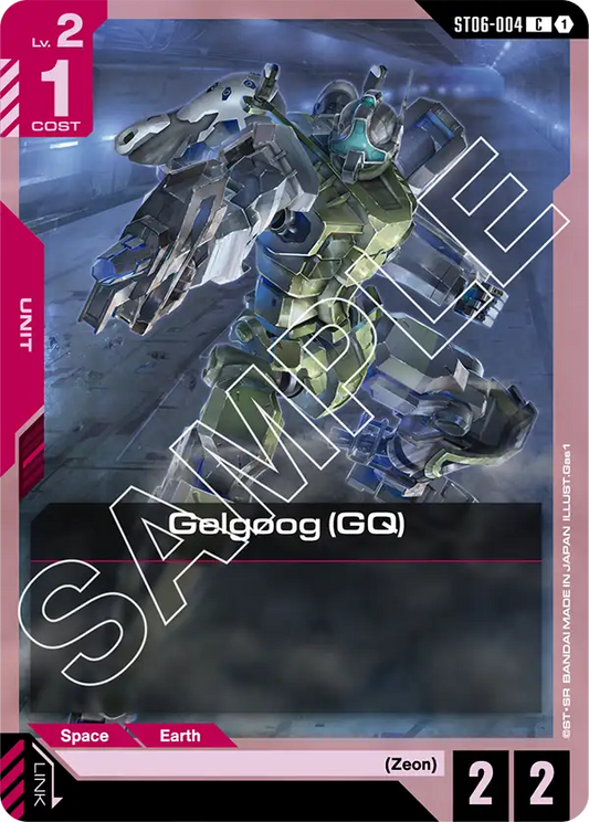 ST06-004 C Gelgoog (GQ)