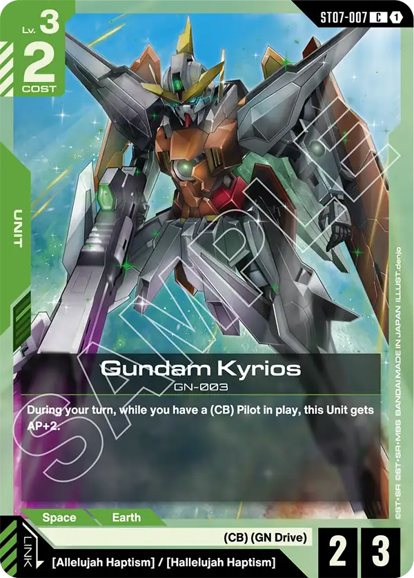 ST07-007 C 1 Gundam Kyrios