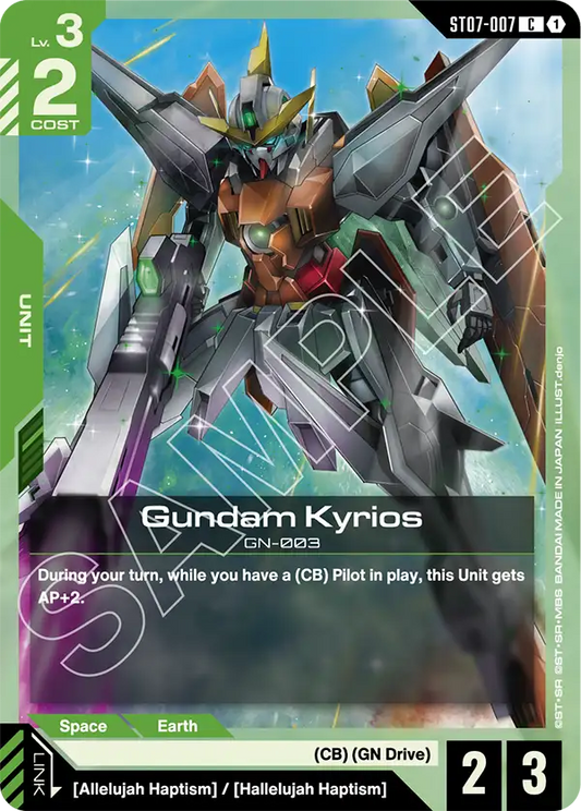 ST07-007 C 1 Gundam Kyrios