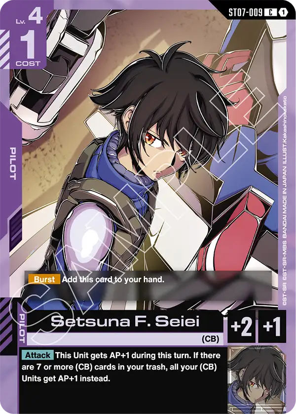 ST07-009 C 1 Setsuna F. Seiei