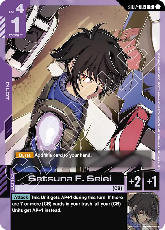 ST07-009 C 1 Setsuna F. Seiei