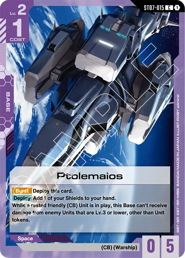 ST07-015 C 1 Ptolemaios