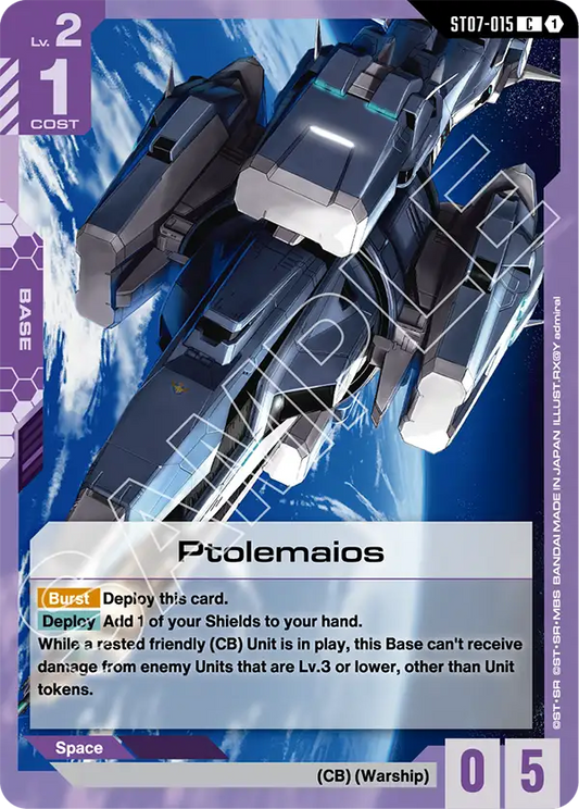 ST07-015 C 1 Ptolemaios