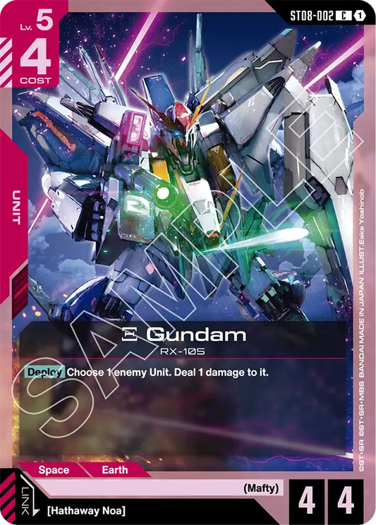 ST08-002 C 1 Ξ Gundam