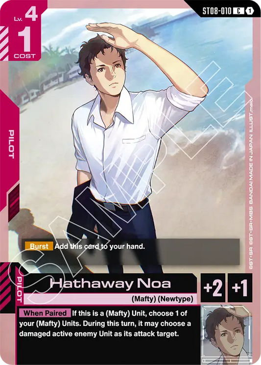 ST08-008 C 1 Hathaway Noa
