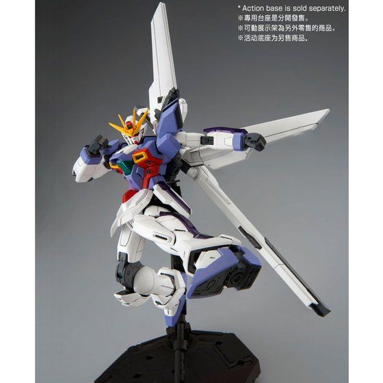 MG 1/100 GUNDAM X UNIT 3