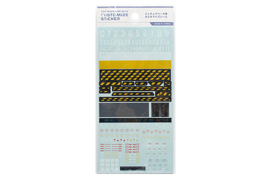 YAMADA KAGAKU MIJ CUSTOMIZE STICKER for Miniature Base