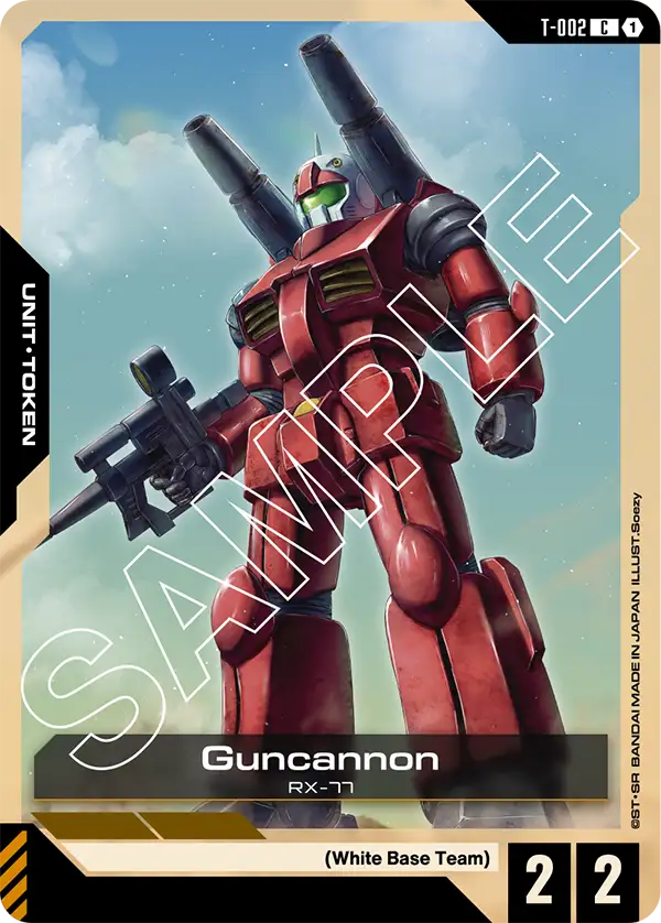 T-002 C Guncannon